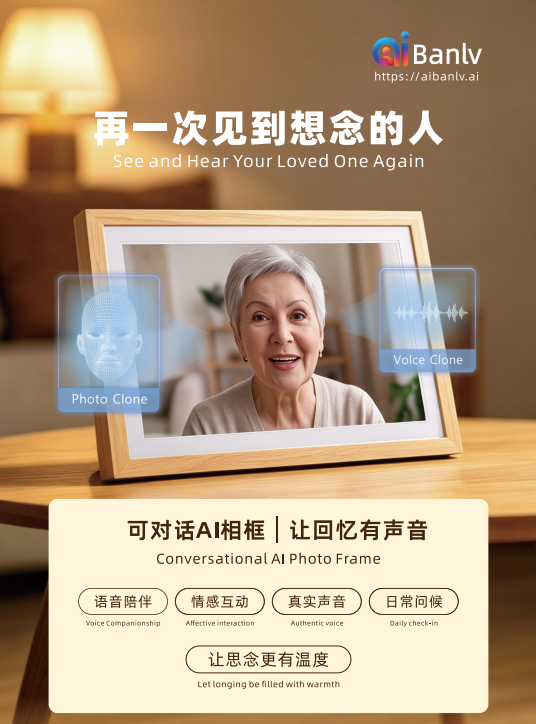 Why  A Digital Human Companion Bring Emotional Comfort Like No Gadget Can